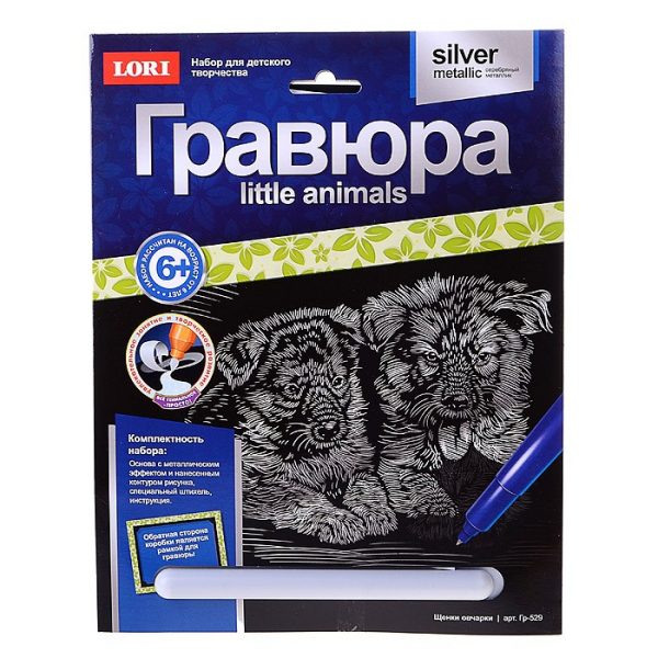Гравюра Little ANIMALS Щенки овчарки
