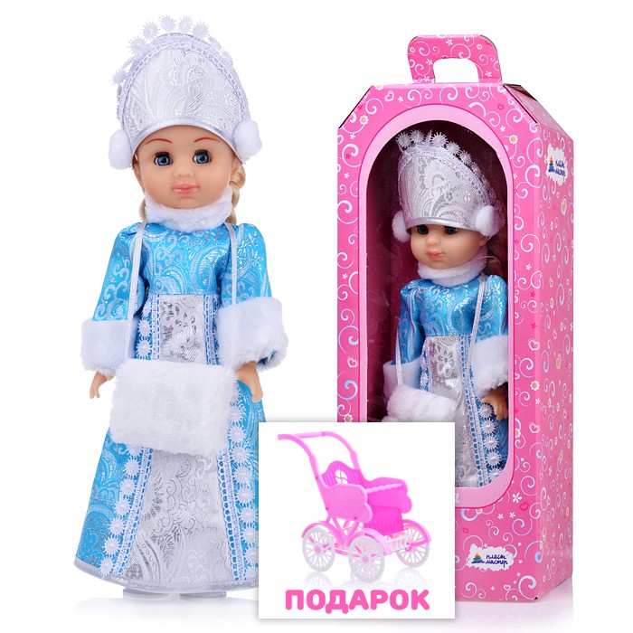 Кукла Снежная Красавица