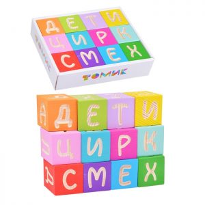 Кубики Веселая азбука (12)